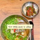 [여의도] 원중쌀국수 : 찬바람 불 땐, 한국식 보양 쌀국수 국물이 최고