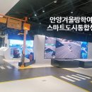 스마트도시통합운영센터 옆 네이버블로그
