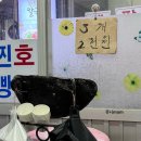 동부기름집 이미지