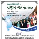 청심평화월드센터 이미지