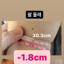 미미체형관리 이미지