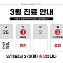 상아한의원 이미지