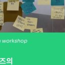 와우디랩 이미지