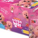 젤리베리 이미지