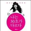 스타쇼핑 이미지
