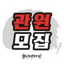 합기도 백호도장 이미지