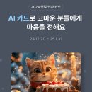 카드뱅크 이미지