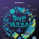 우형개발 이미지