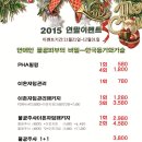 미성형피부과 Daum카페