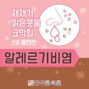 길상한의원 이미지