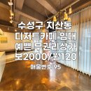 로건부동산공인중개사사무소 이미지