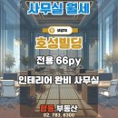 우리합동공인중개사사무소 이미지