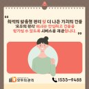 더나은건물관리 이미지