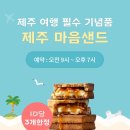 샌드베어 이미지