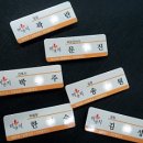 보광크리닉 이미지