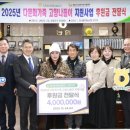 동광양농협하나로마트 이미지