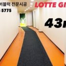 빅보이 트레이닝 이미지