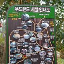 흥부전 조형물 이미지