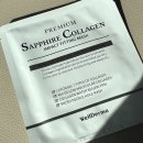 웰더마 | 웰더마 프리미엄 사파이어콜라겐마스크 내돈내산 리얼후기｜정제수 없이 콜라겐수 100%의 힘