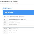 온라인_버츄프로젝트 이미지