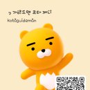 코타 키나발루 가이드맨 네이버블로그