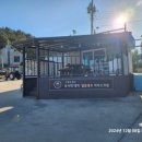 두문마을회관 이미지