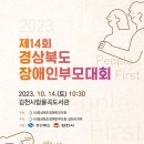 용전1로1길 이미지