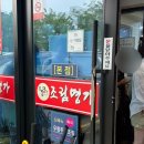 명가 | 포항 조림명가 두부조림 후기 | 웨이팅·주차 정보