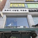 시흥 능곡 모두가사랑할작은숲 : 꽃다발 급하게 필요할 때, 무인 생화 자판기에서 내돈내산 구매한 후기