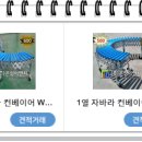 은성이엔지 이미지
