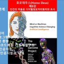 영부에너지 이미지