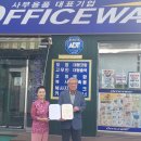 오피스웨이 이미지