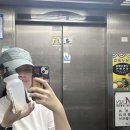 240705-06 어떠한.. 단양일기