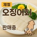 경안동횟집 라운수산에서 모둠회 2인분 회덮밥 후기