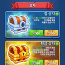 세계로신발 | 해골 히어로를 키워보자. 중독성이 있는 스컬 히어로 : 영웅의 세계로! 후기
