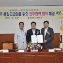 봉화축산 이미지