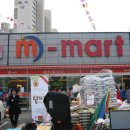 M마트 이미지