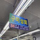 수변로상점 이미지