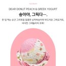 배스킨라빈스태안점 네이버블로그