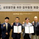 건양사이버대학교 이미지