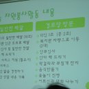 신월종합사회복지관 이미지