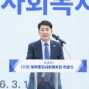 종합사회복지관2 이미지