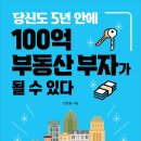 대경부동산중개사무소 이미지