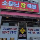 칠성로6길-1 이미지