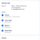 문일중학교 이미지