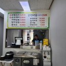 숙이네 국수 | 숙이네 손칼국수 서리태콩국수 진한국물 겉절이