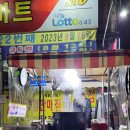 현대장미슈퍼 이미지