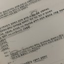 파리바게뜨연산 | 부산 연산 쪽갈비 맛집 / 시험 끝나고 먹은 솔직 후기 🍗