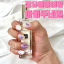 아이두네일 이미지