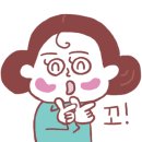 나래안경 네이버블로그